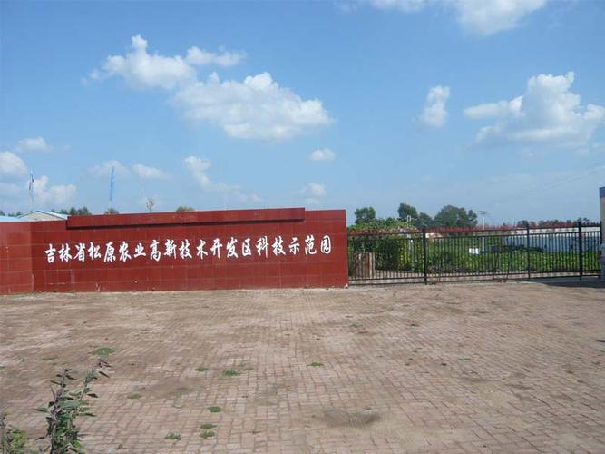 農(nóng)業(yè)高新技術(shù)開(kāi)發(fā)區(qū)國(guó)家a級(jí)旅游景區(qū)